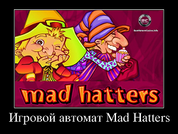 Игровой автомат Mad Hatters