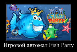 Игровой автомат Fish Party