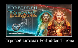 Игровой автомат Forbidden Throne