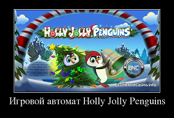 Игровой автомат Holly Jolly Penguins