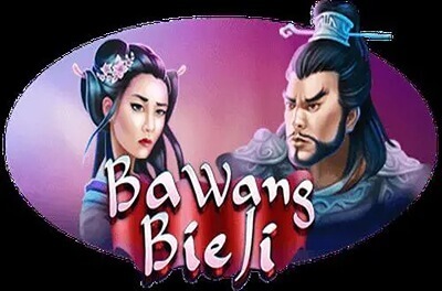 ba wang bie ji slot logo