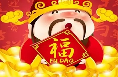 fortune god slot logo