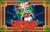 chinese opera slot logo