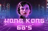 hong kong 60s slot logo