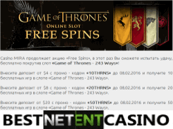 Free Spins at the Casino Mira