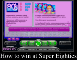 How to win at Super Eighties