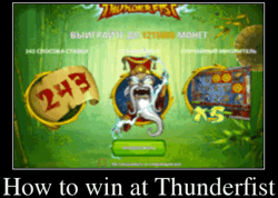 How to win at Thunderfist