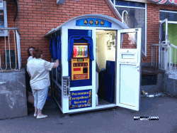 Instant lottery video slot in Russia