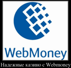 Список казино онлайн с webmoney фонбет лайв 1 ставки по ходу игры