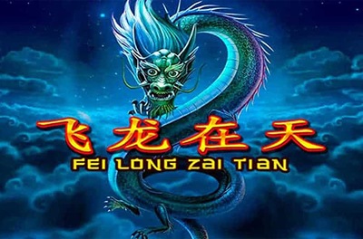 fei long zai tian slot logo