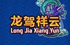 long jia xiang yun slot logo