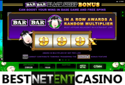 Как выиграть в игровой автомат Bar Bar Black Sheep