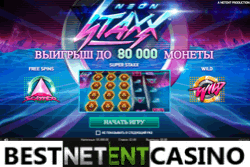 Playnow bclc online casino