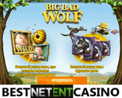 Как выиграть в игровой автомат Big Bad Wolf
