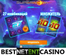 Как выиграть в игровой автомат SuperNova