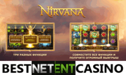 Как выиграть в игровой автомат Nirvana