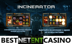 Как выиграть в игровой автомат Incinerator