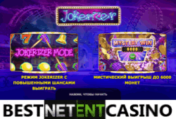 Как выиграть в игровой автомат Jokerizer