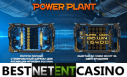 Как выиграть в игровой автомат Power Plant